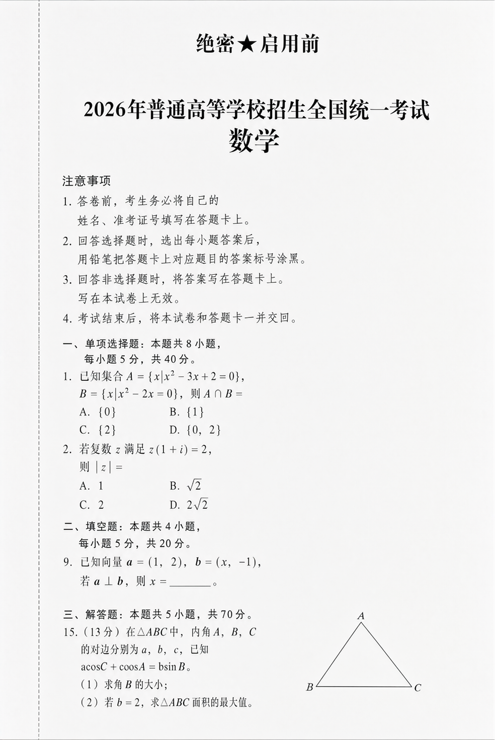 极致排版案例 4:咖啡包装铭牌