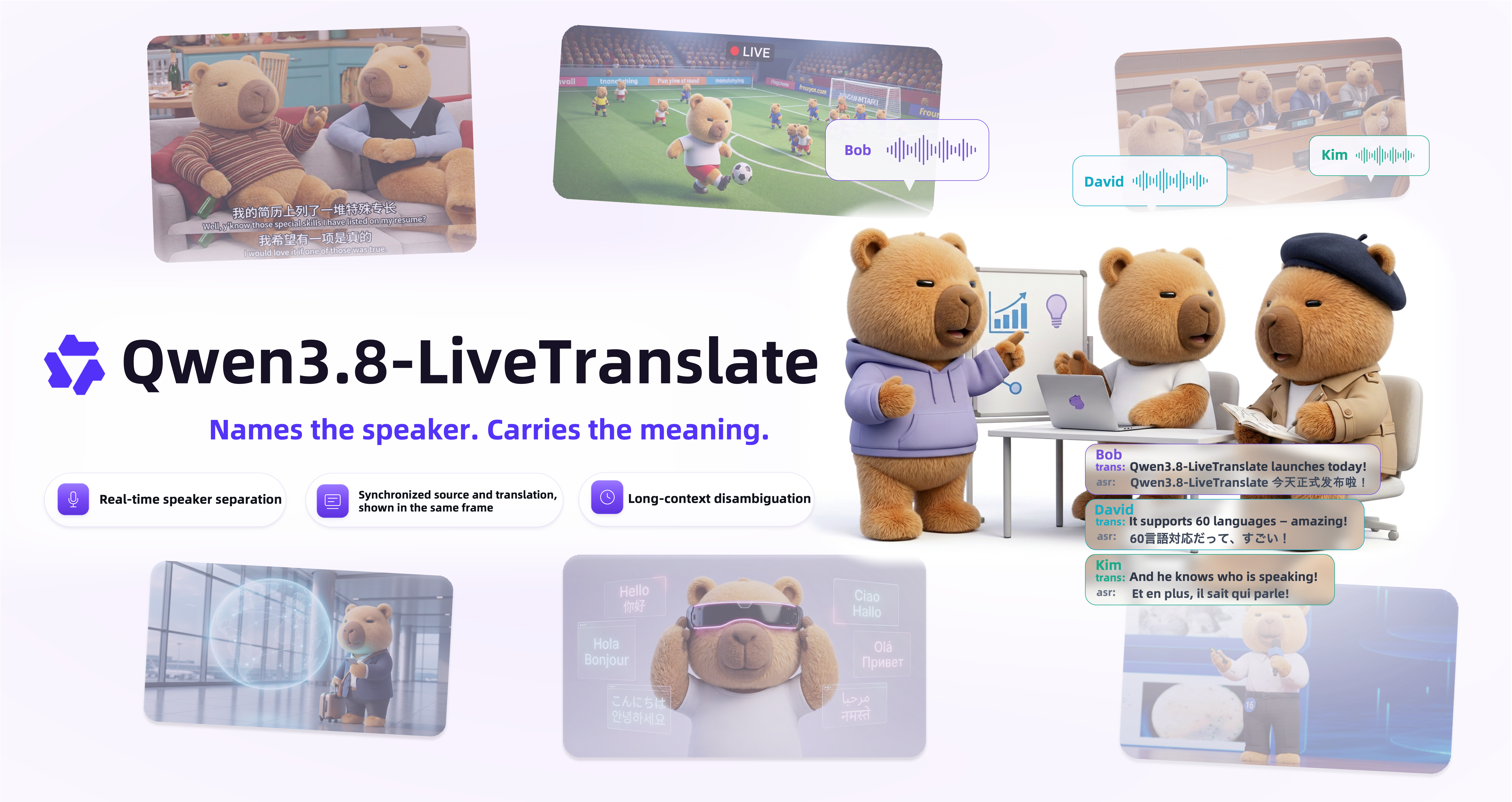 Qwen3.8-LiveTranslate 官方旗艦主視覺：2.3 秒極限延遲與 Interleave 端到端同傳
